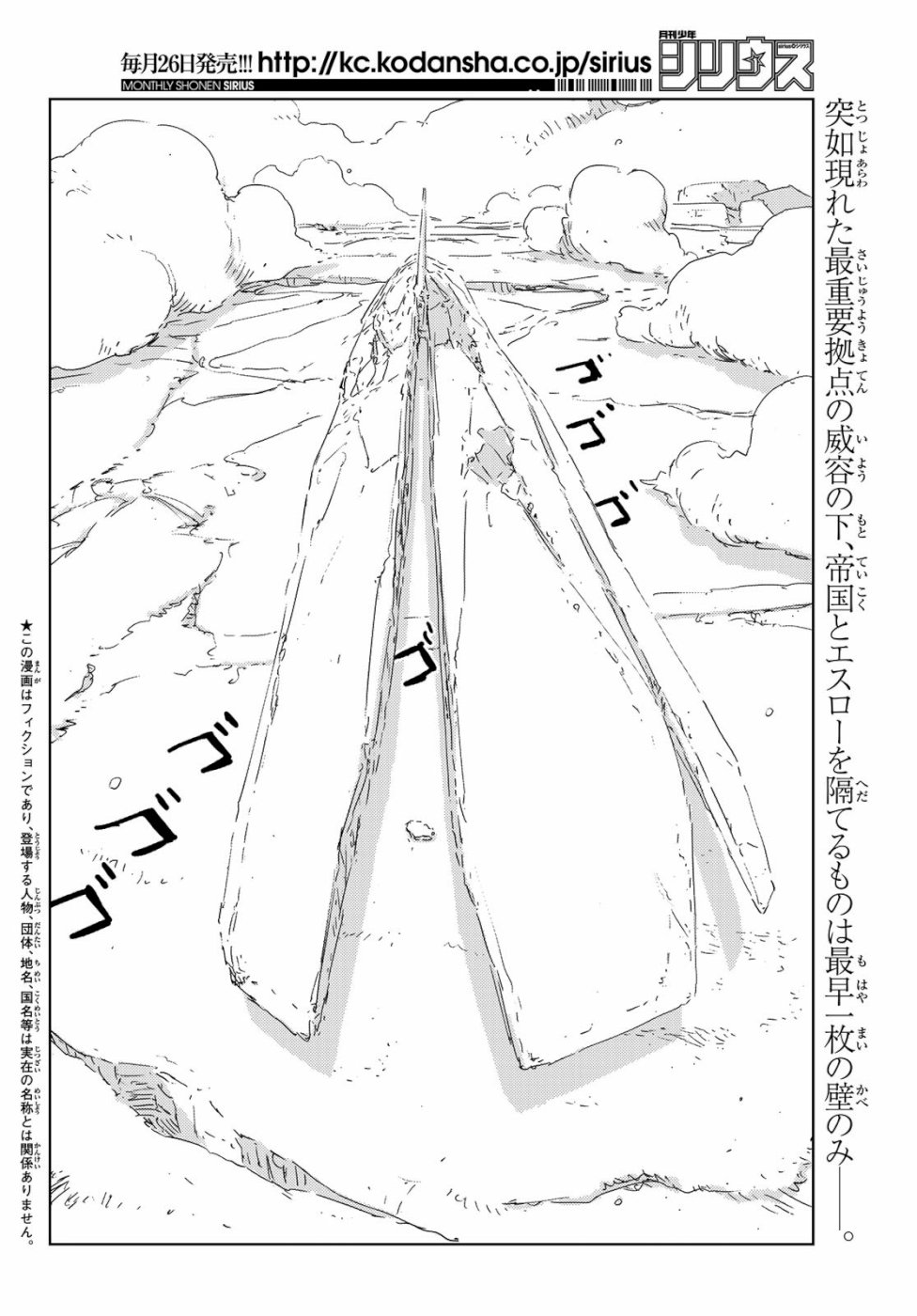 NINGYOU NO KUNI - raw - Chapter 33 - https://jpdd.ccdd.to/JPDD/20021505/beispyctp3h.jpg