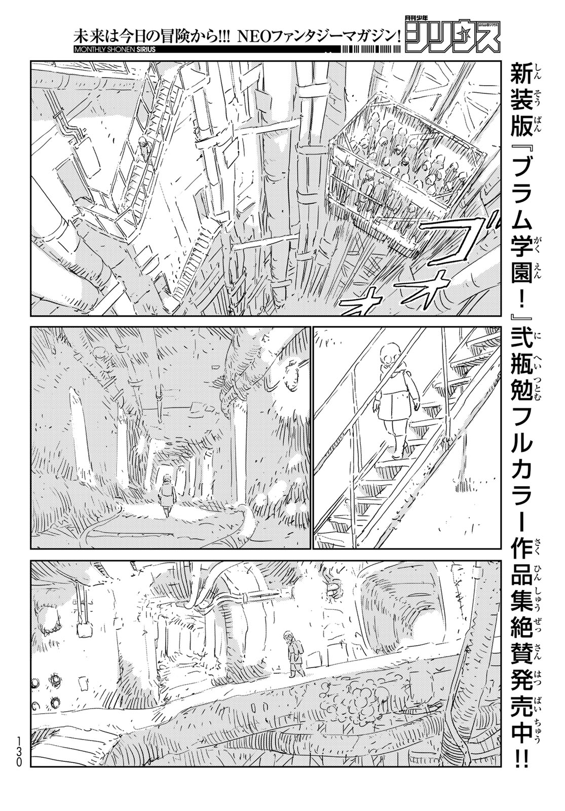 NINGYOU NO KUNI - raw - Chapter 31 - https://jpdd.ccdd.to/JPDD/20021505/h4sj2bm1zlz.jpg