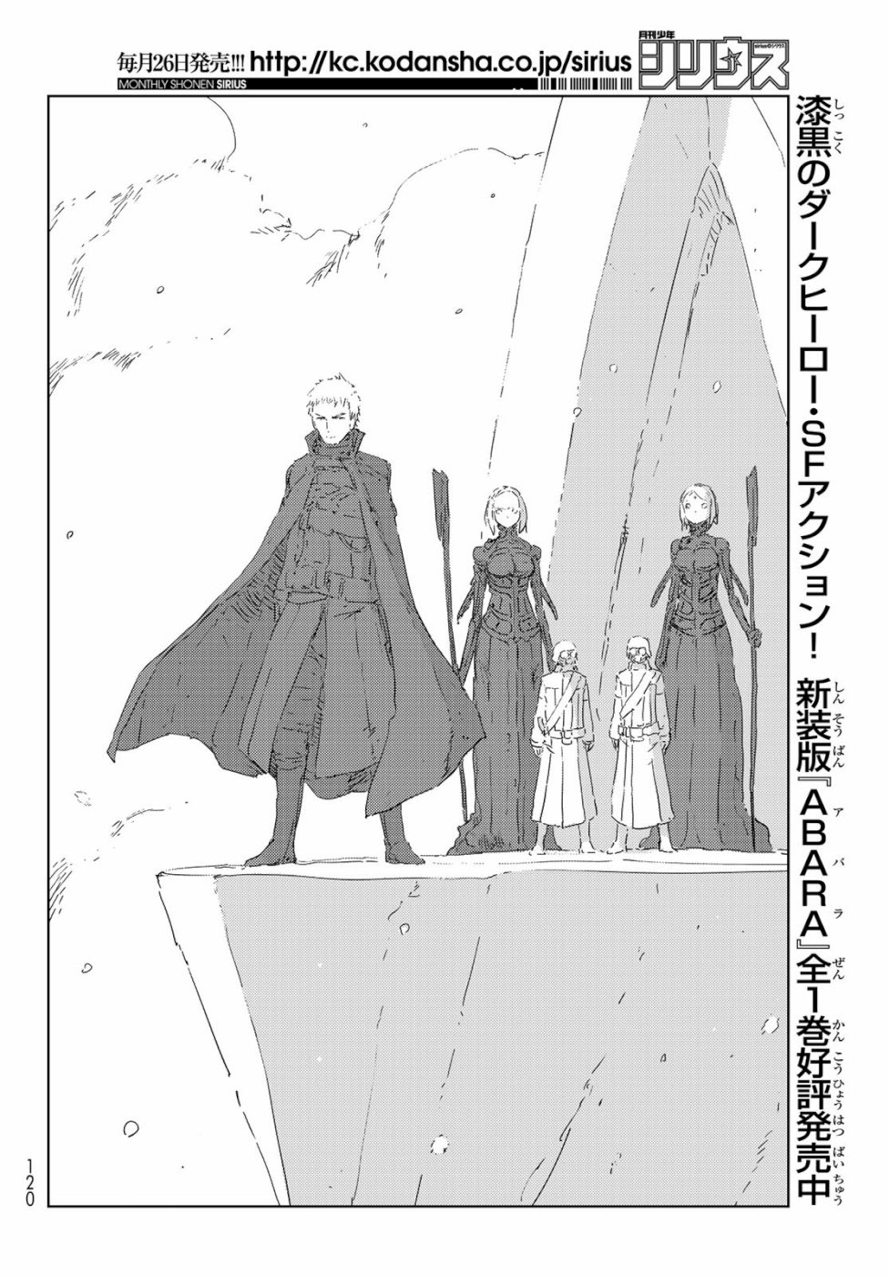 NINGYOU NO KUNI - raw - Chapter 33 - https://jpdd.ccdd.to/JPDD/20021505/lipuhozni3l.jpg