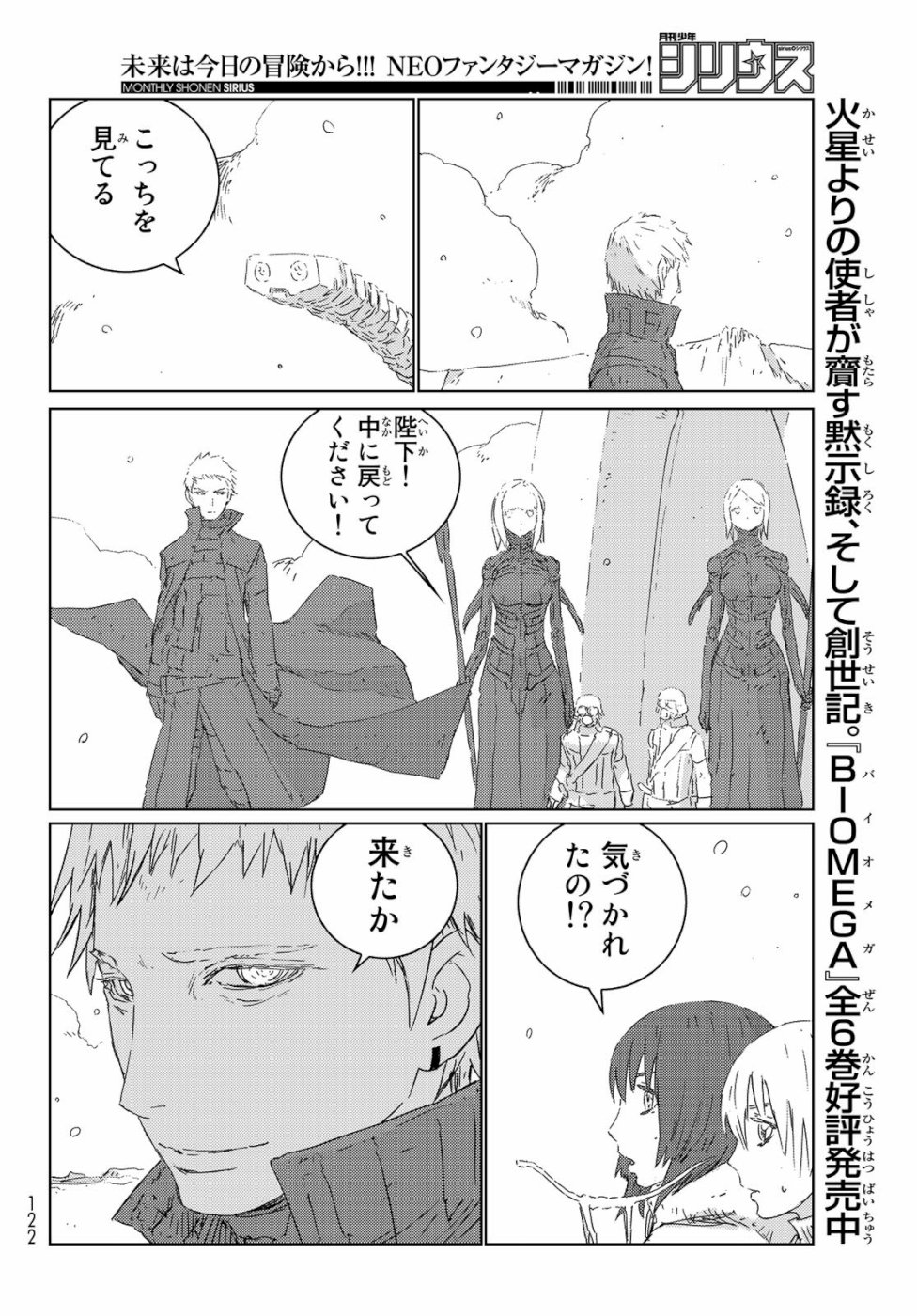 NINGYOU NO KUNI - raw - Chapter 33 - https://jpdd.ccdd.to/JPDD/20021505/lzu2xtsp0g0.jpg