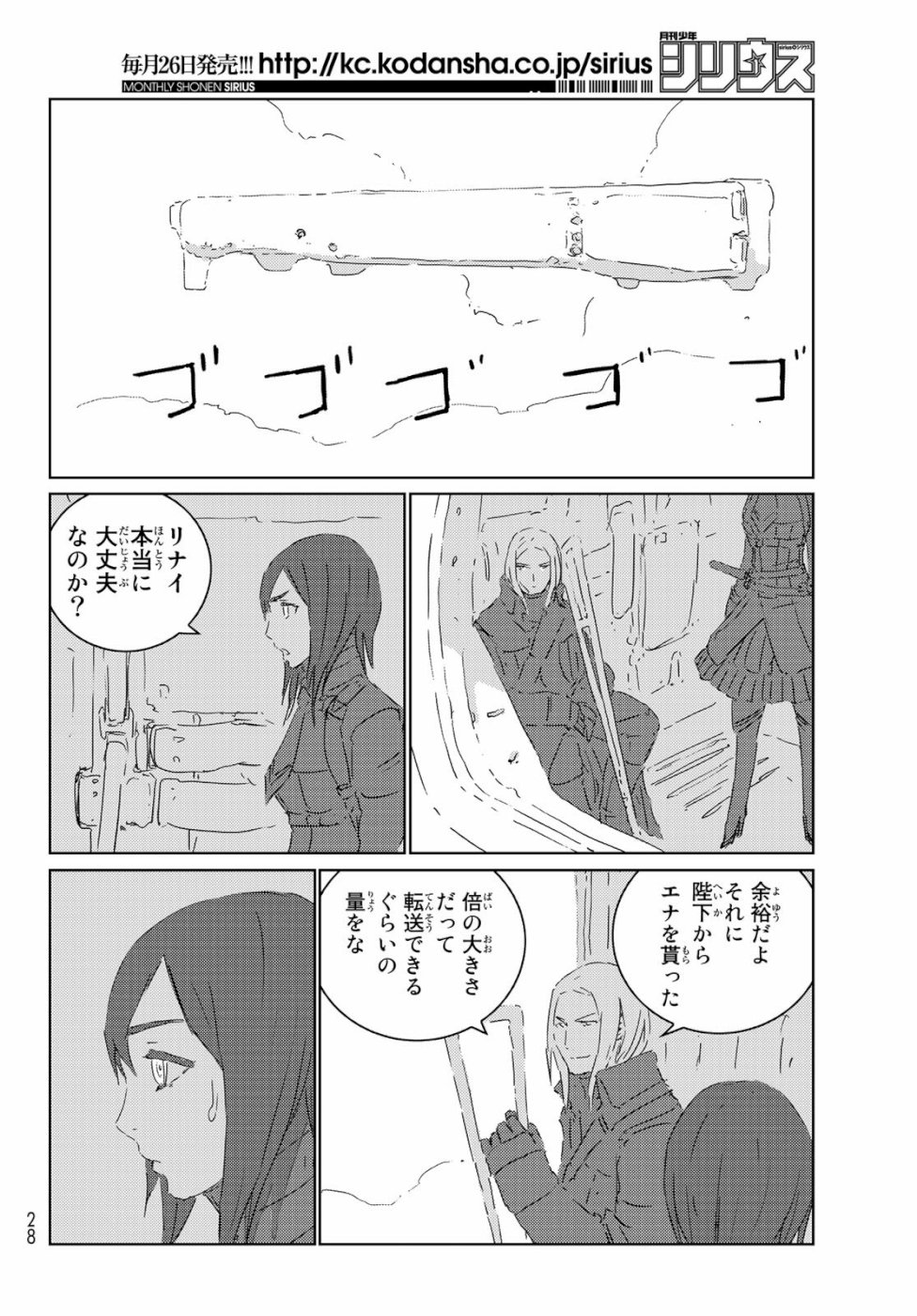 NINGYOU NO KUNI - raw - Chapter 32 - https://jpdd.ccdd.to/JPDD/20021505/o1e1uhz3yl5.jpg