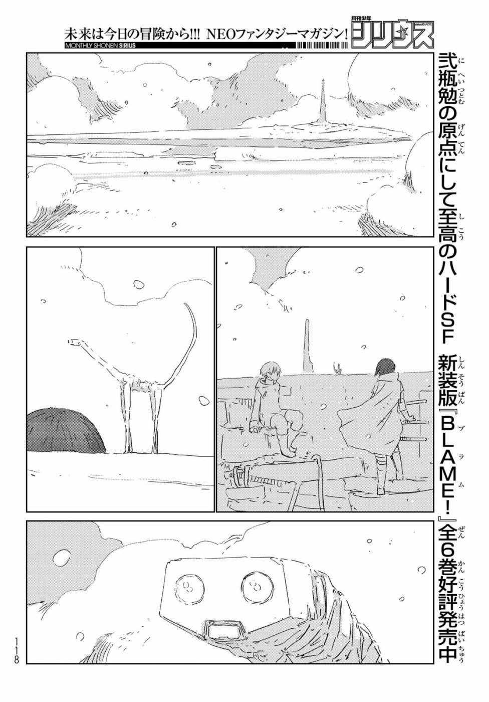 NINGYOU NO KUNI - raw - Chapter 33 - https://jpdd.ccdd.to/JPDD/20021505/o231nylbgrg.jpg