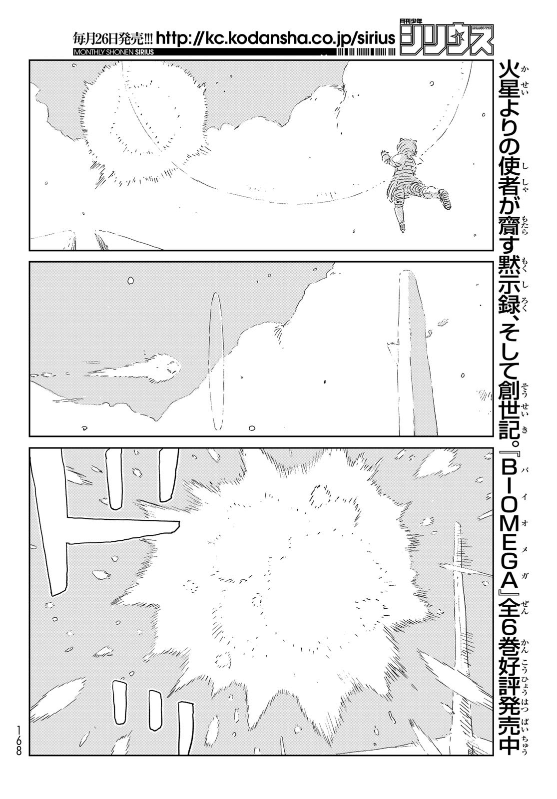 NINGYOU NO KUNI - raw - Chapter 35 - https://jpdd.ccdd.to/JPDD/20021505/ppirvfgx1vk.jpg