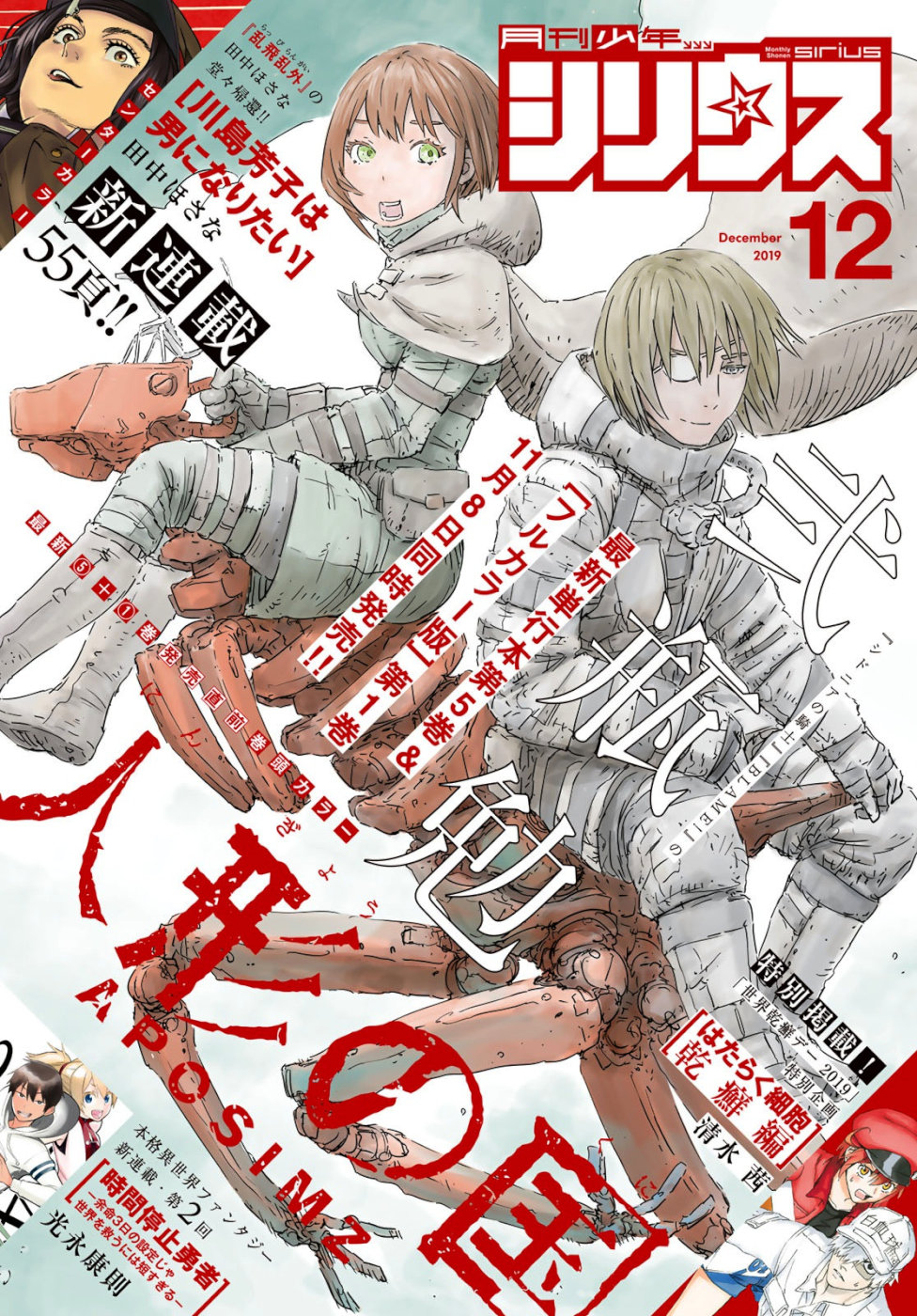 NINGYOU NO KUNI - raw - Chapter 32 - https://jpdd.ccdd.to/JPDD/20021505/vxbzpo5tajw.jpg