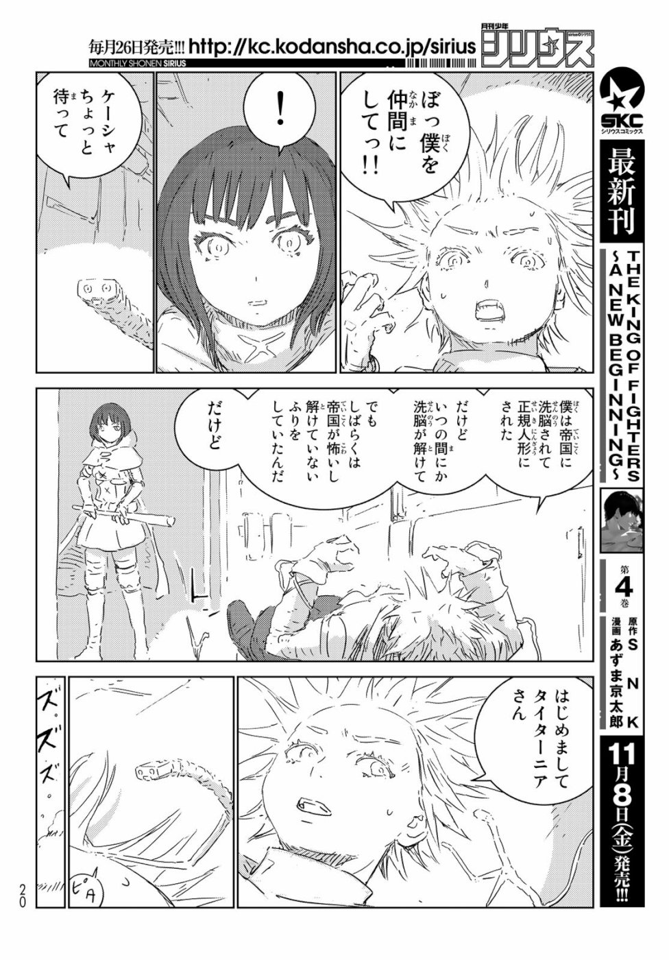 NINGYOU NO KUNI - raw - Chapter 32 - https://jpdd.ccdd.to/JPDD/20021505/ximi4x2jr5z.jpg