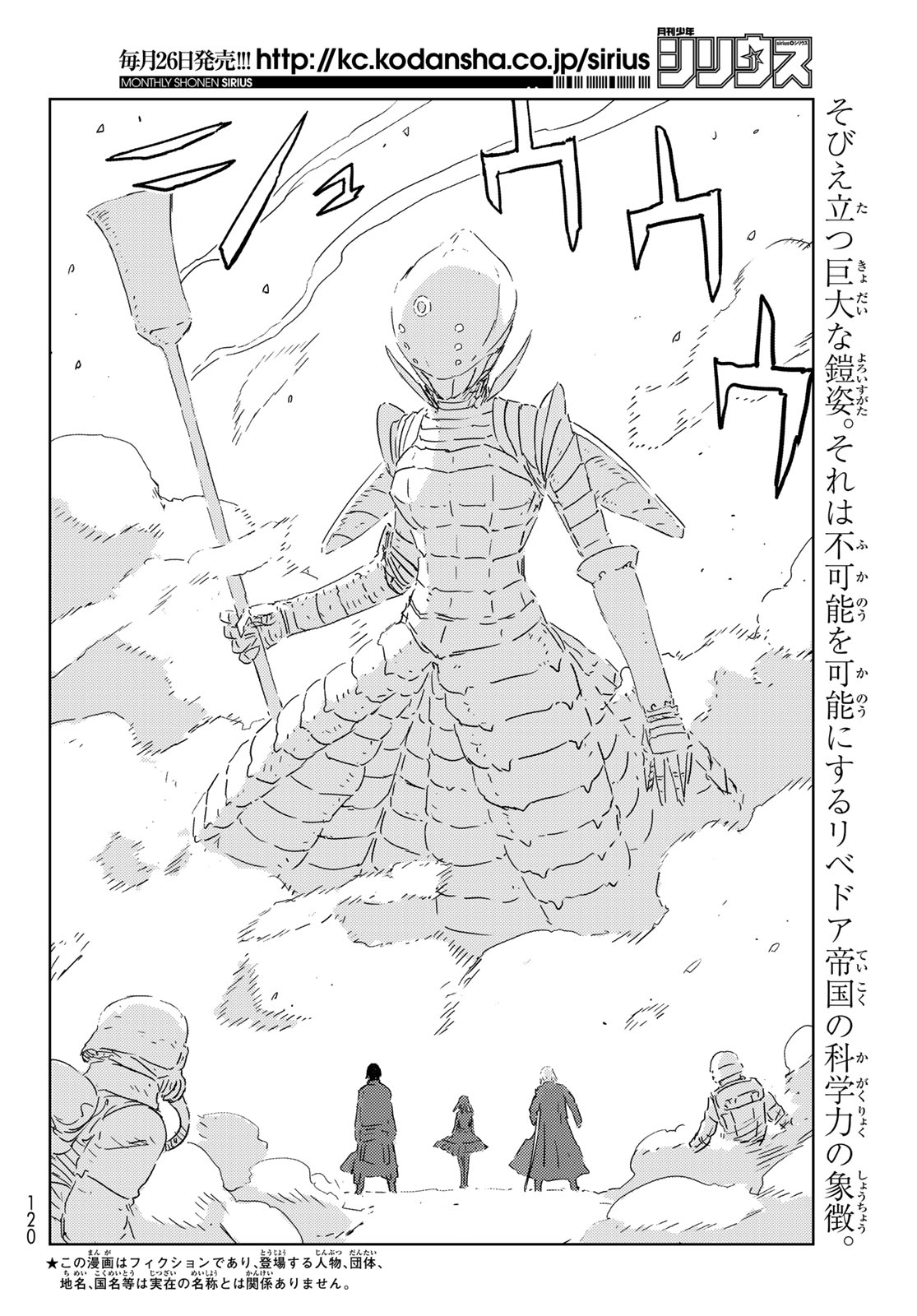 NINGYOU NO KUNI - raw - Chapter 31 - https://jpdd.ccdd.to/JPDD/20021505/xz2jw14htzg.jpg