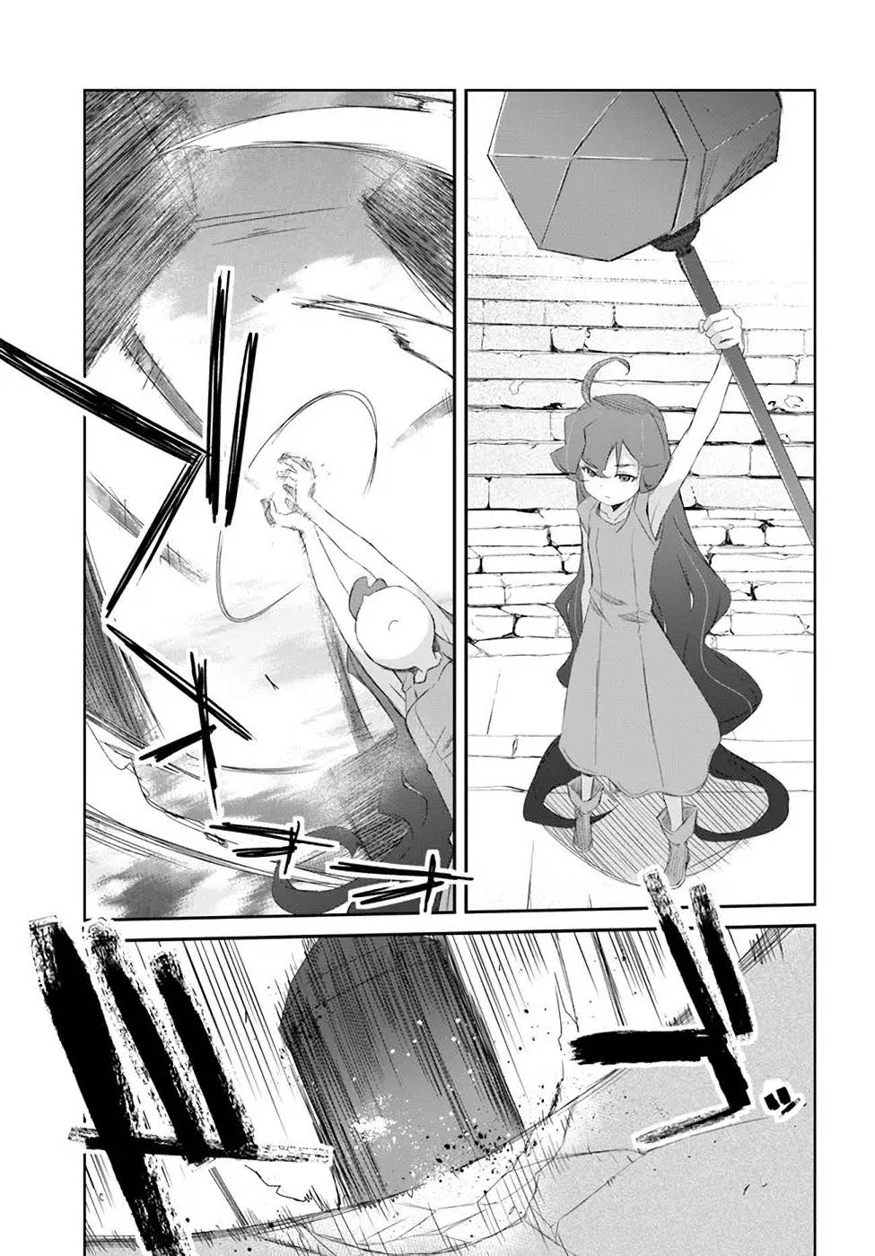 DEFEATING THE DEMON LORDS A CINCH (IF YOU HAVE A RINGER) (MANGA) - raw - Chapter 29 - https://jpdd.ccdd.to/JPDD/20041505/2pikwhusevc.jpg