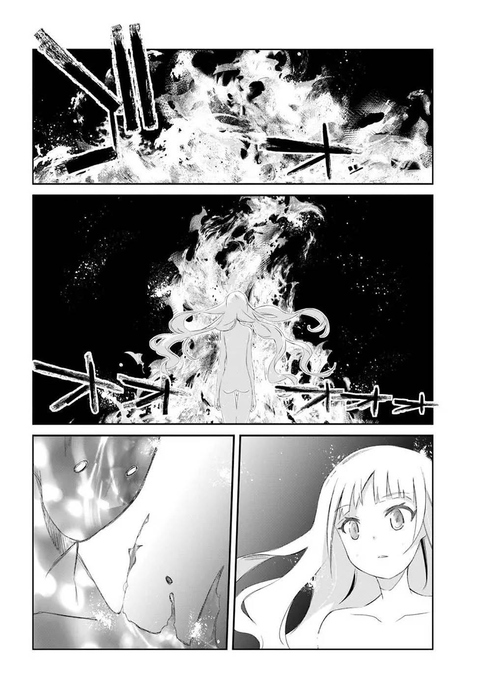 DEFEATING THE DEMON LORDS A CINCH (IF YOU HAVE A RINGER) (MANGA) - raw - Chapter 30 - https://jpdd.ccdd.to/JPDD/20041505/bddlnnkxoup.jpg