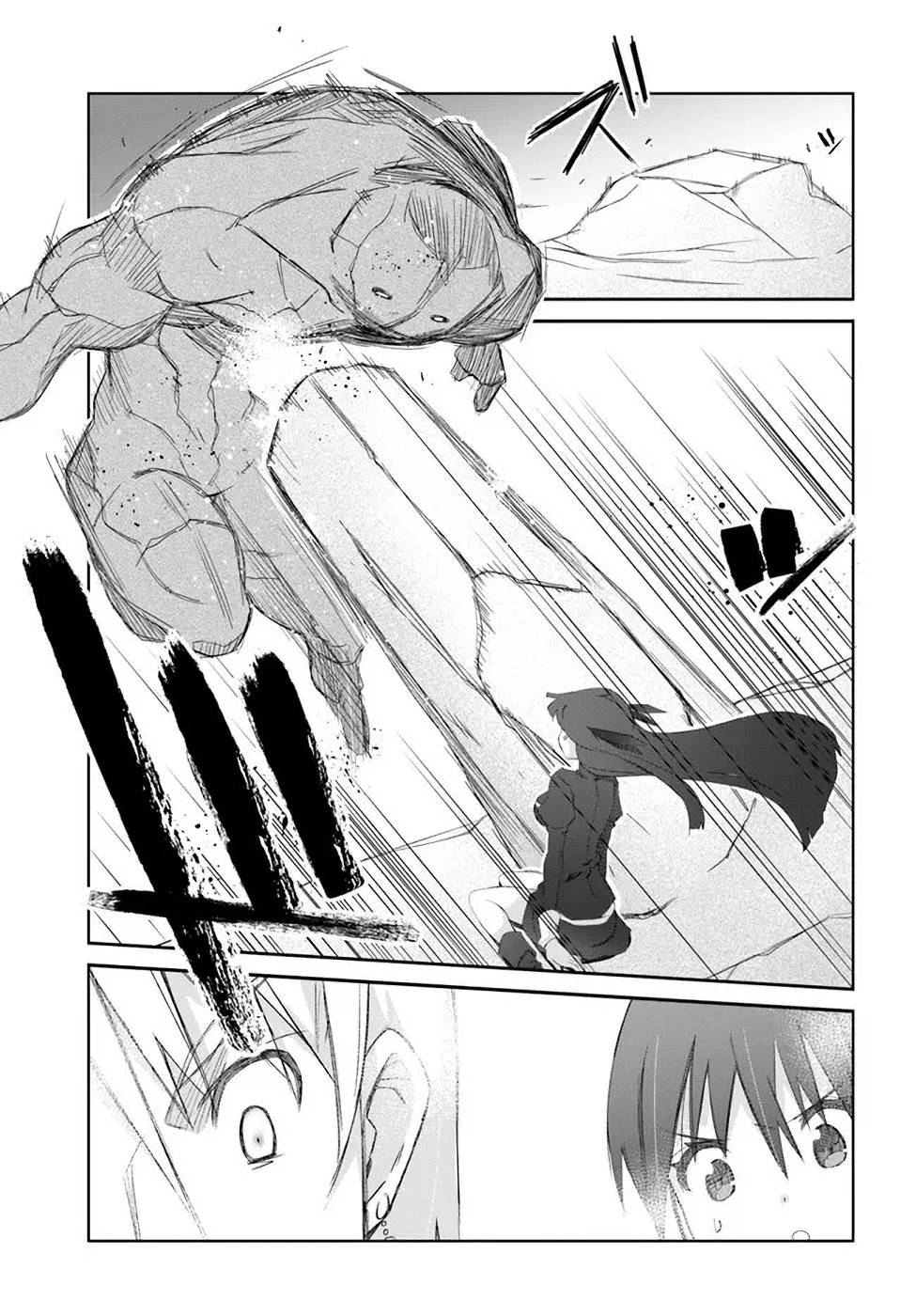 DEFEATING THE DEMON LORDS A CINCH (IF YOU HAVE A RINGER) (MANGA) - raw - Chapter 32 - https://jpdd.ccdd.to/JPDD/20041505/ez02gimihq1.jpg