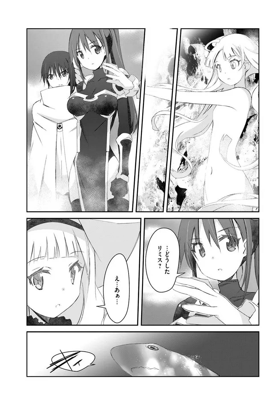 DEFEATING THE DEMON LORDS A CINCH (IF YOU HAVE A RINGER) (MANGA) - raw - Chapter 30 - https://jpdd.ccdd.to/JPDD/20041505/gnrz1lrroyw.jpg