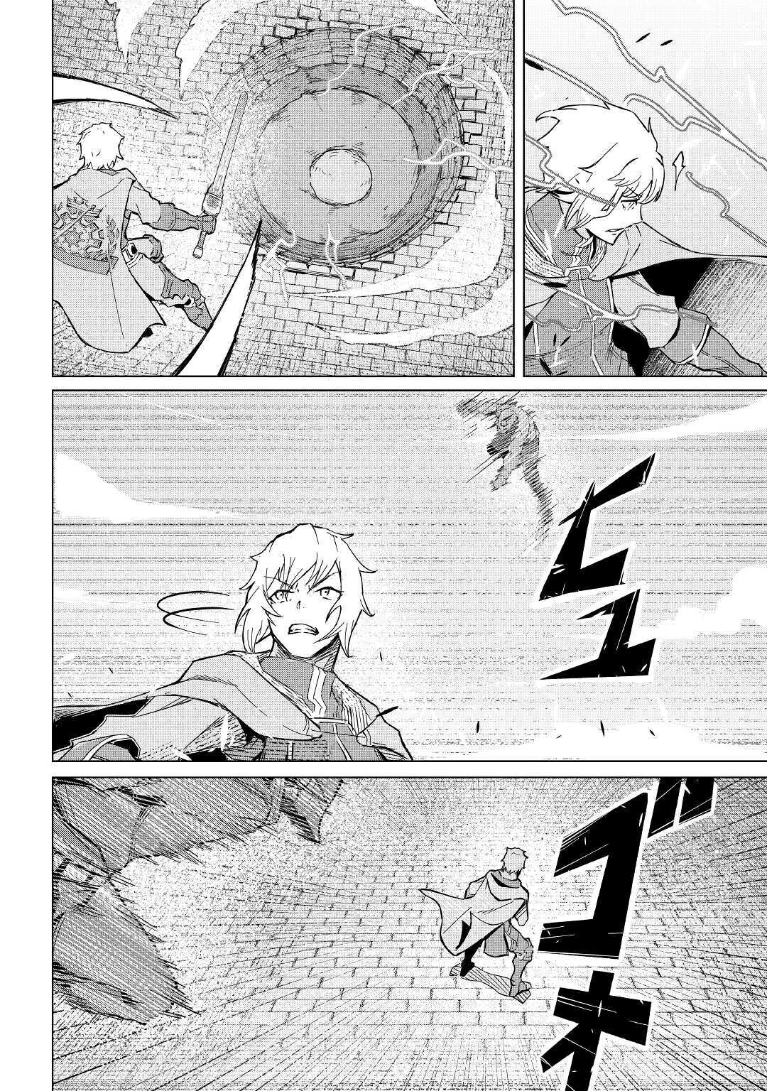 ISEKAI TENSEI - raw - Chapter 3 - https://jpdd.ccdd.to/JPDD/20061505/cxk1vsymev2.jpg