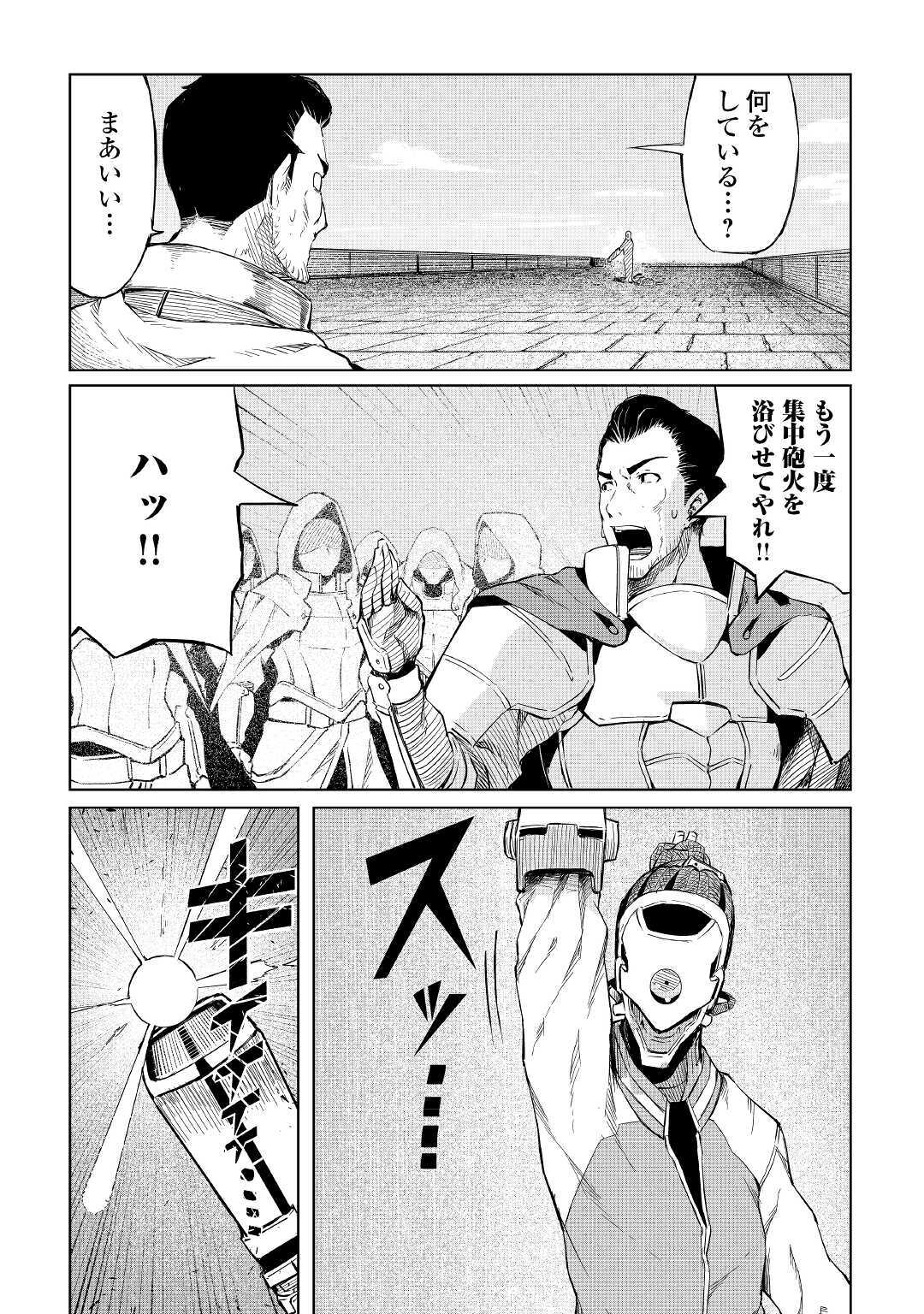 ISEKAI TENSEI - raw - Chapter 2 - https://jpdd.ccdd.to/JPDD/20061505/e1sxglxoqxr.jpg