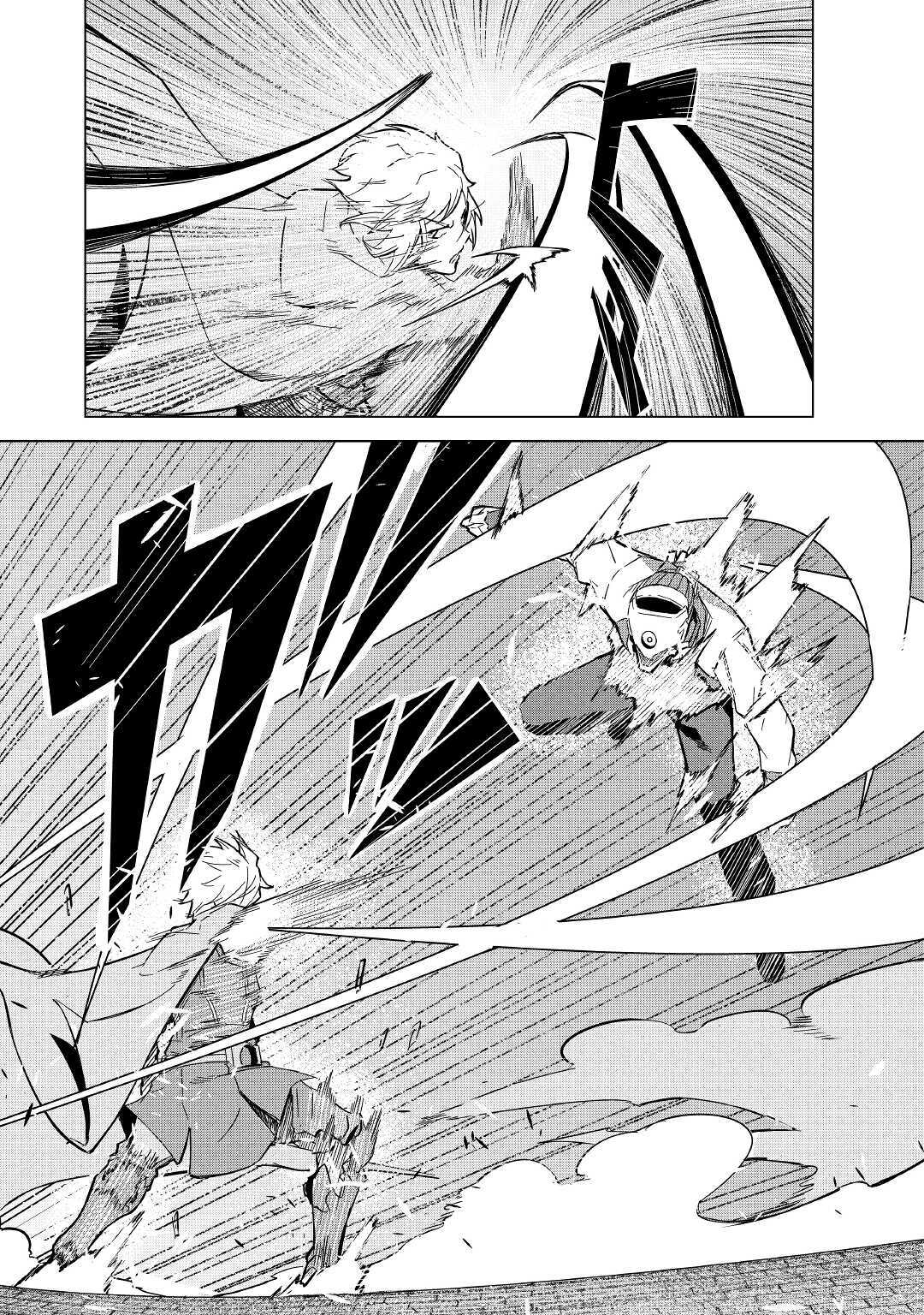 ISEKAI TENSEI - raw - Chapter 3 - https://jpdd.ccdd.to/JPDD/20061505/f4xchxk0umh.jpg