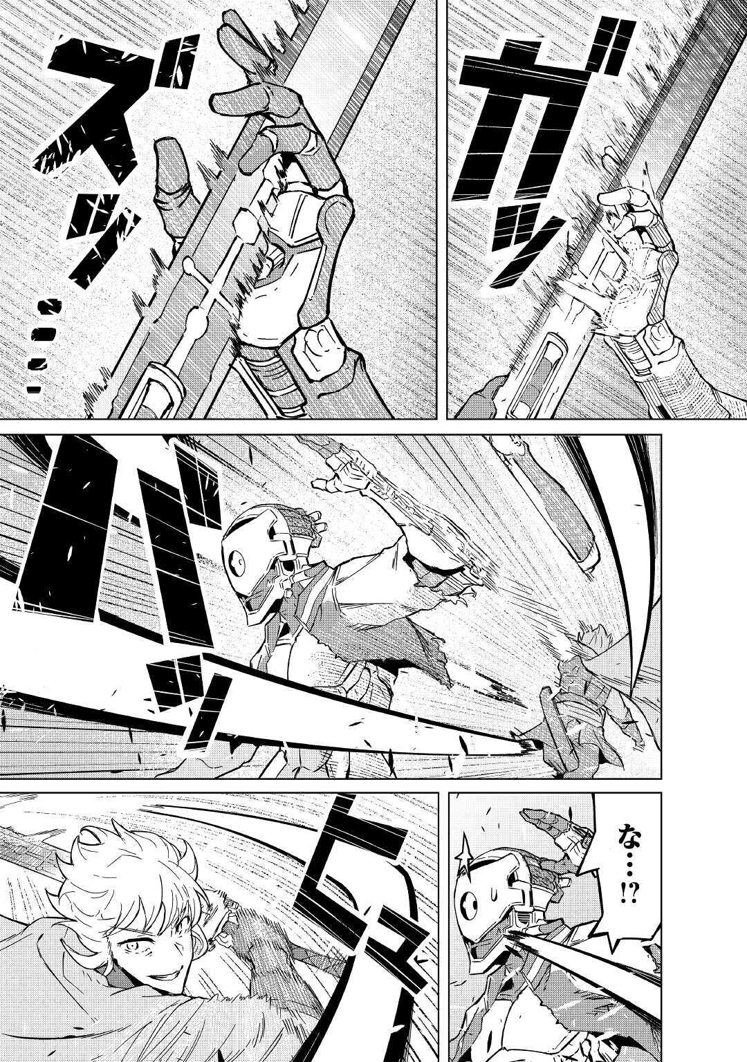 ISEKAI TENSEI - raw - Chapter 3 - https://jpdd.ccdd.to/JPDD/20061505/ifjitrb3zj0.jpg