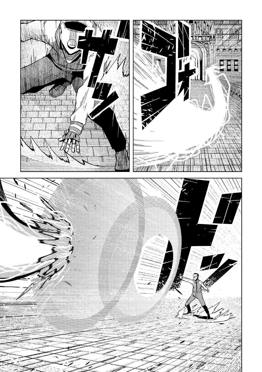 ISEKAI TENSEI - raw - Chapter 3 - https://jpdd.ccdd.to/JPDD/20061505/invq3c21qx2.jpg