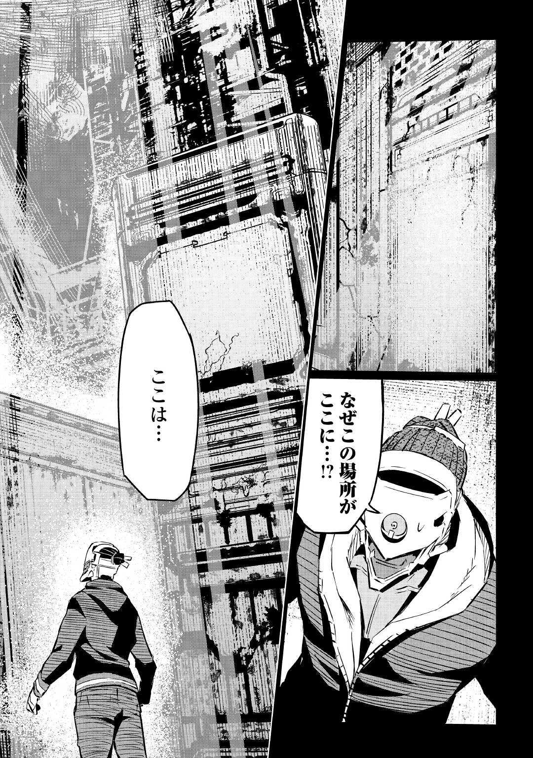 ISEKAI TENSEI - raw - Chapter 3 - https://jpdd.ccdd.to/JPDD/20061505/nz4iybijq0b.jpg