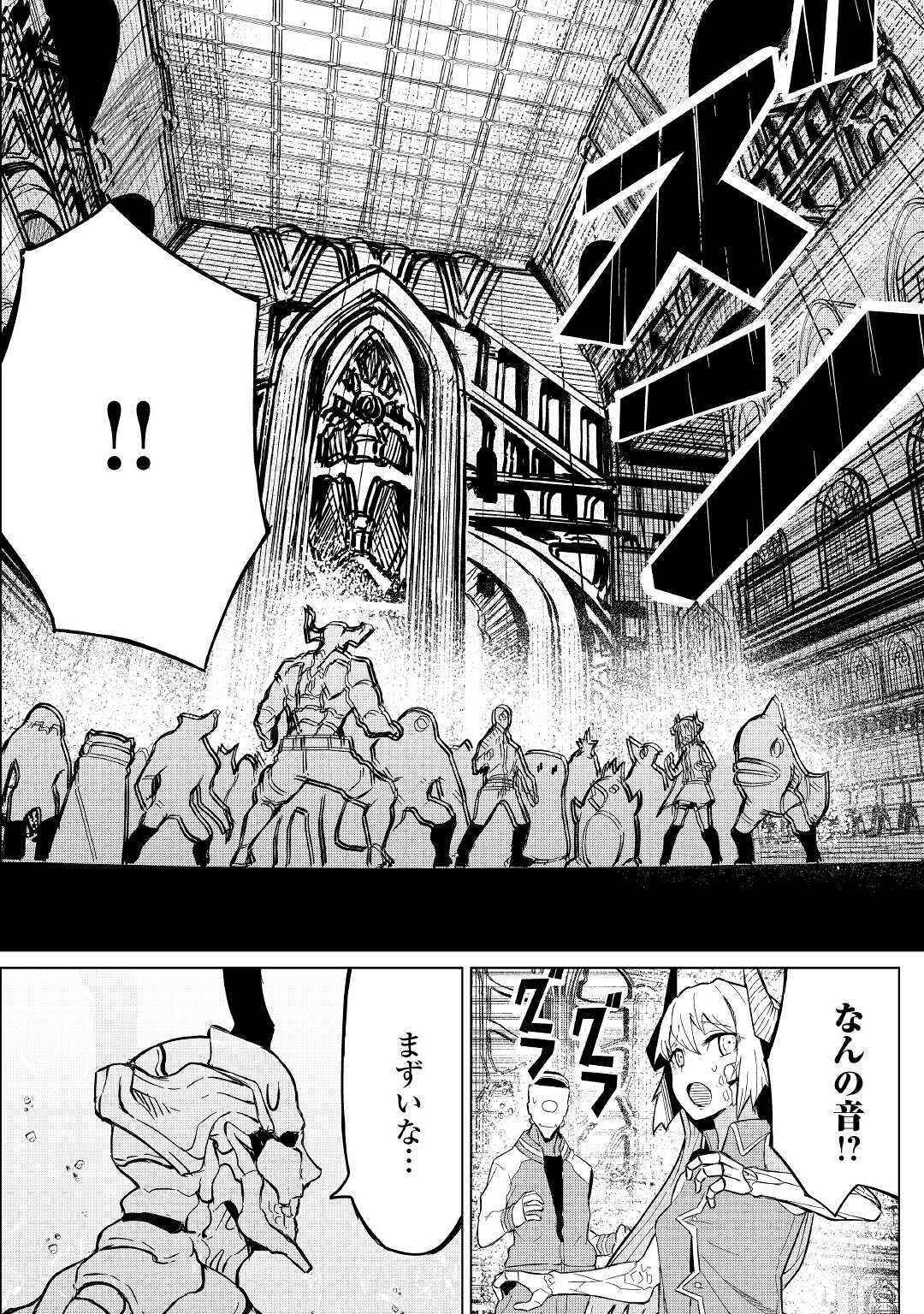 ISEKAI TENSEI - raw - Chapter 3 - https://jpdd.ccdd.to/JPDD/20061505/pnwg4j1gyed.jpg