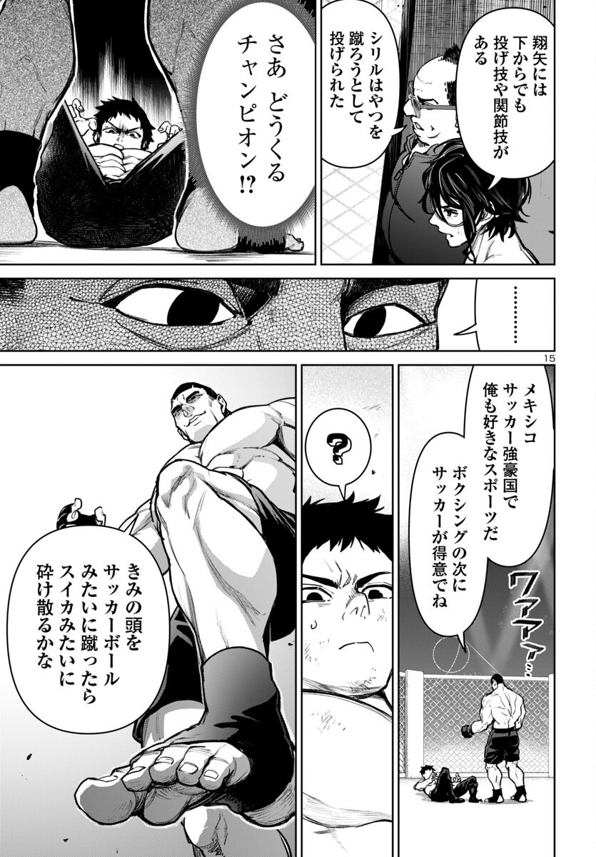 SUCCUBUS & HITMAN - raw - Chapter 53 - https://jpdd.ccdd.to/JPDD/20062106/f01vchdcrdg.png