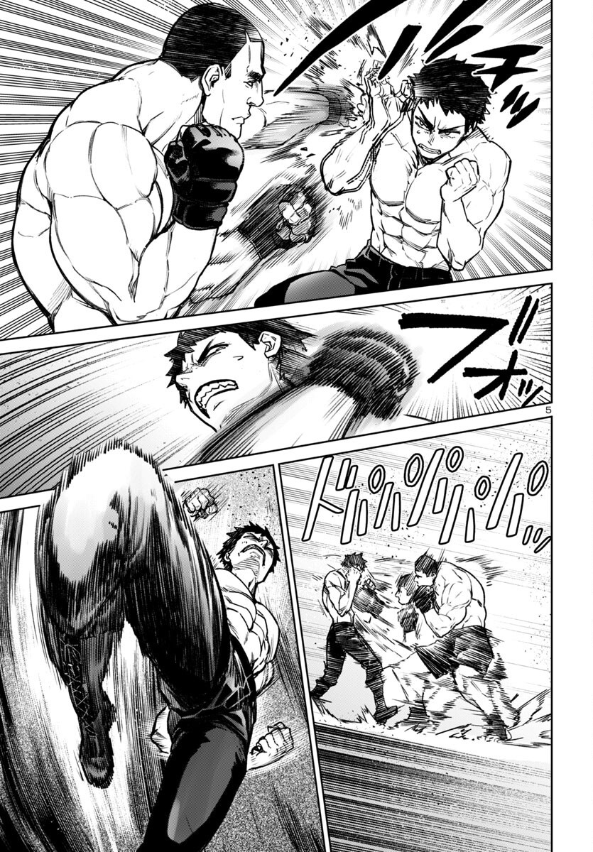 SUCCUBUS & HITMAN - raw - Chapter 53 - https://jpdd.ccdd.to/JPDD/20062106/igcsr0ovqev.png
