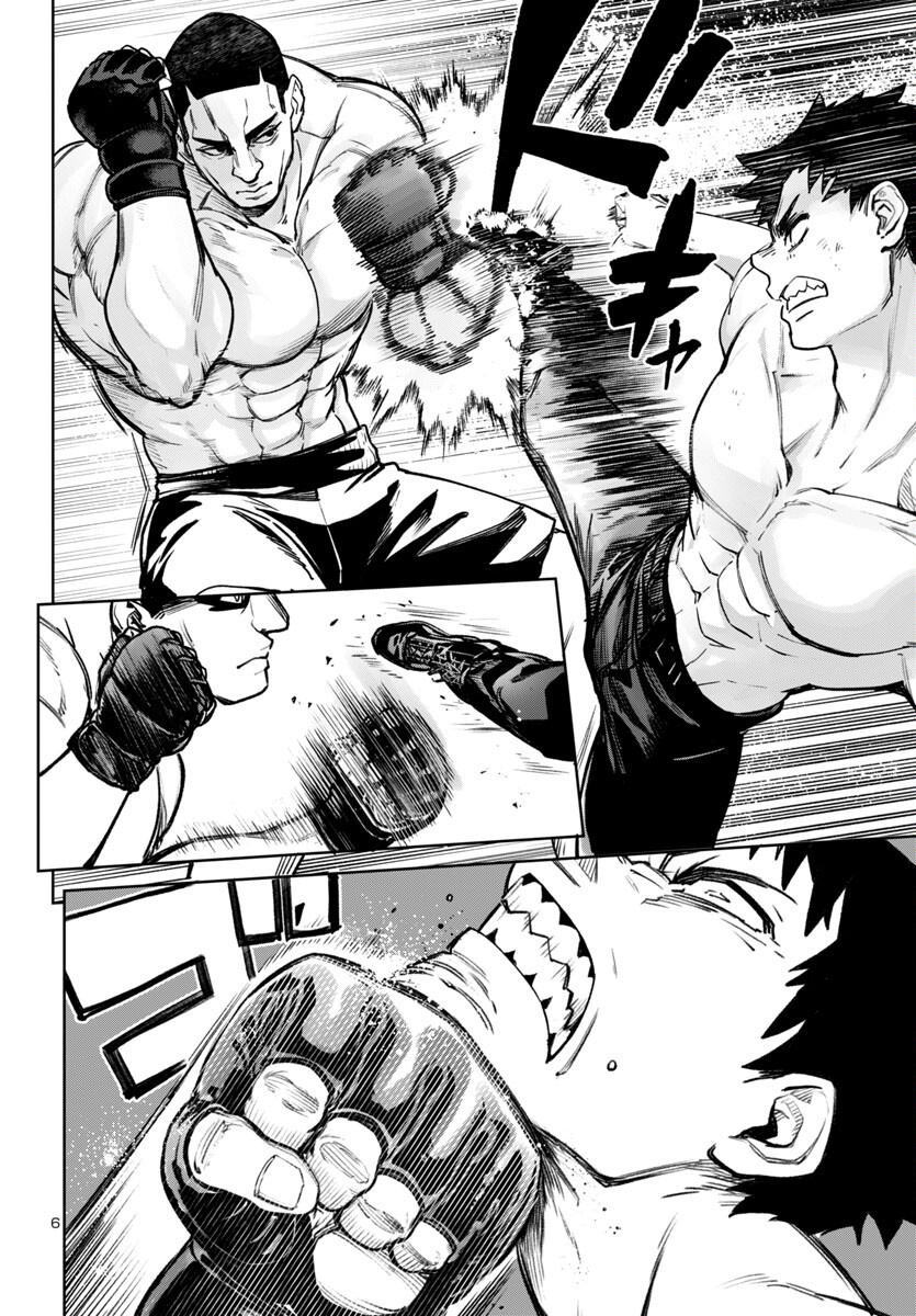 SUCCUBUS & HITMAN - raw - Chapter 53 - https://jpdd.ccdd.to/JPDD/20062106/naabnczyxuq.png
