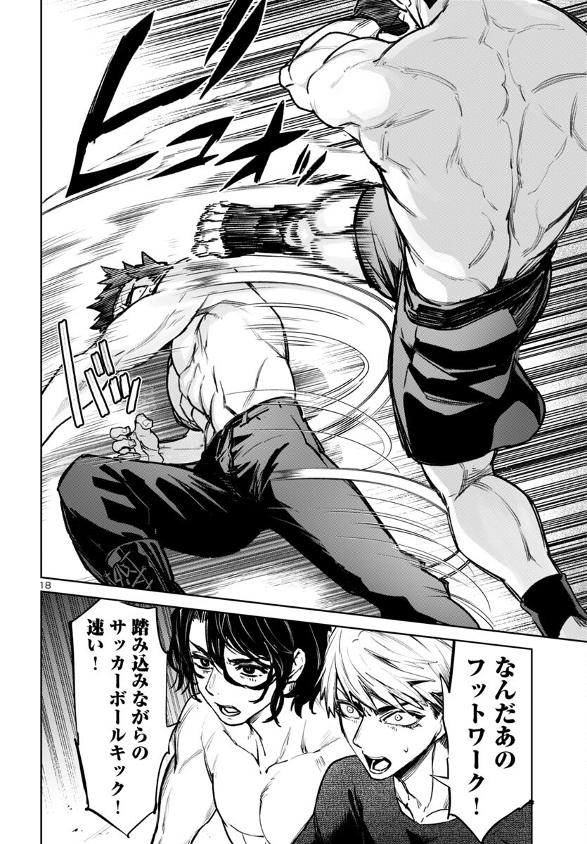 SUCCUBUS & HITMAN - raw - Chapter 53 - https://jpdd.ccdd.to/JPDD/20062106/ohkd1pt4oth.png