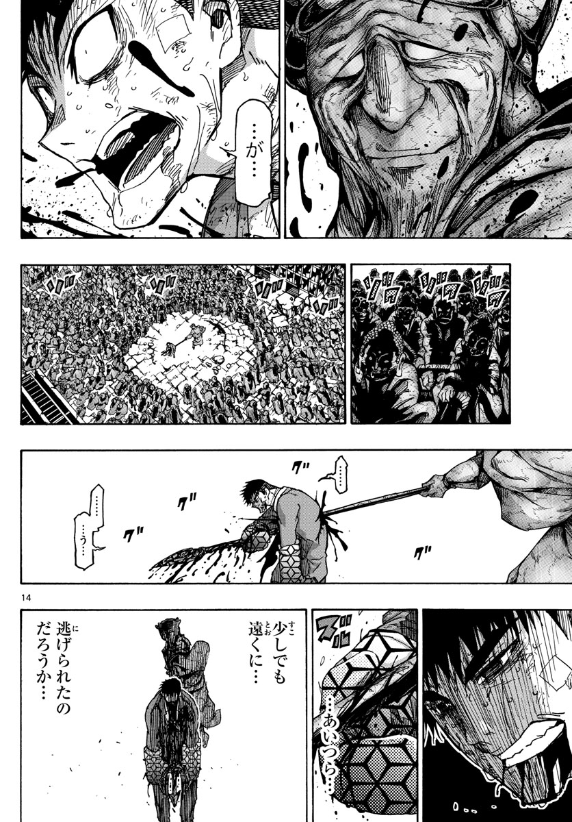 AFTER THE .... - raw - Chapter 48 - https://jpdd.ccdd.to/JPDD/20071505/0fry4nhshgv.jpg
