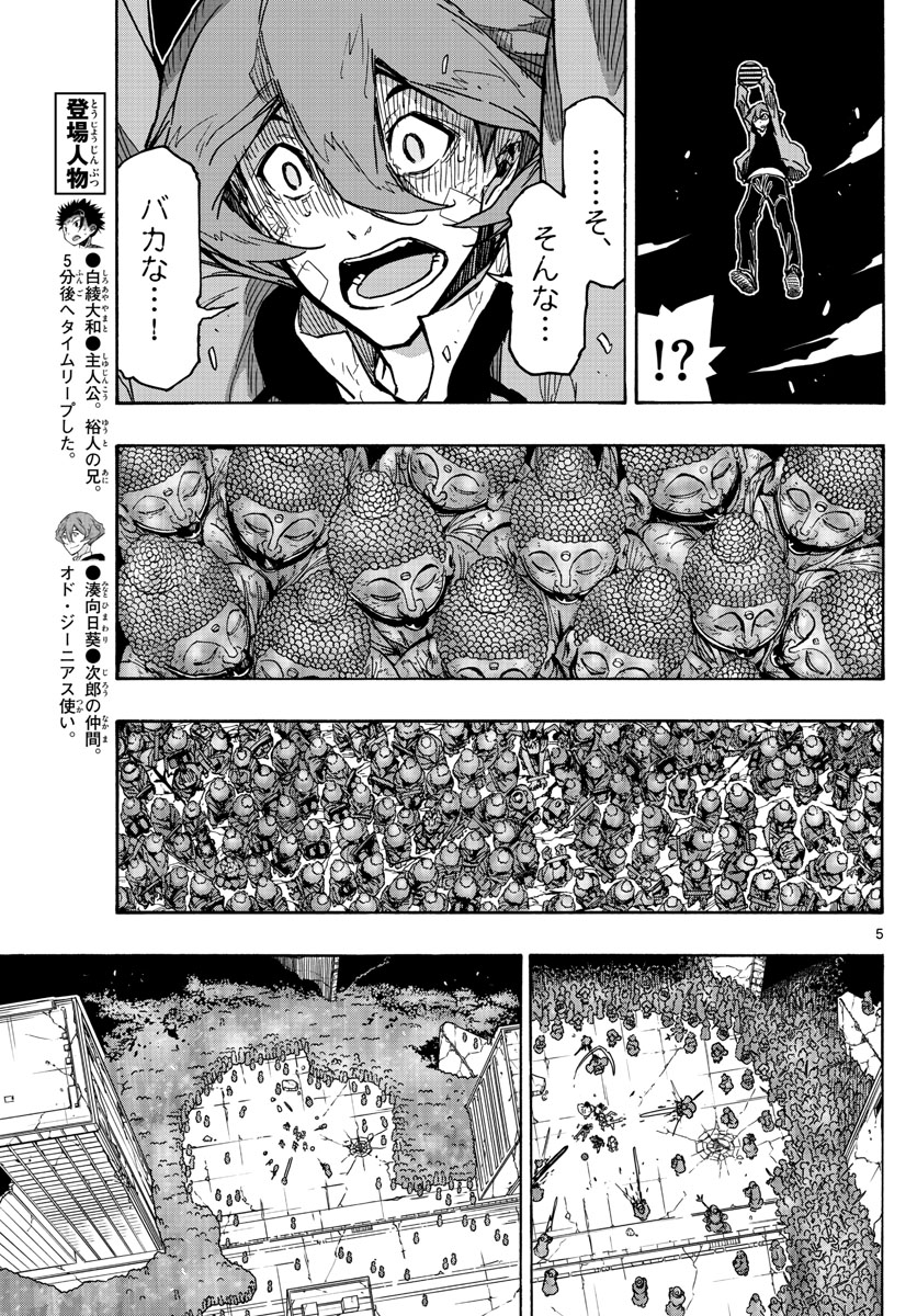 AFTER THE .... - raw - Chapter 49 - https://jpdd.ccdd.to/JPDD/20071505/1l1y4ylvoz4.jpg