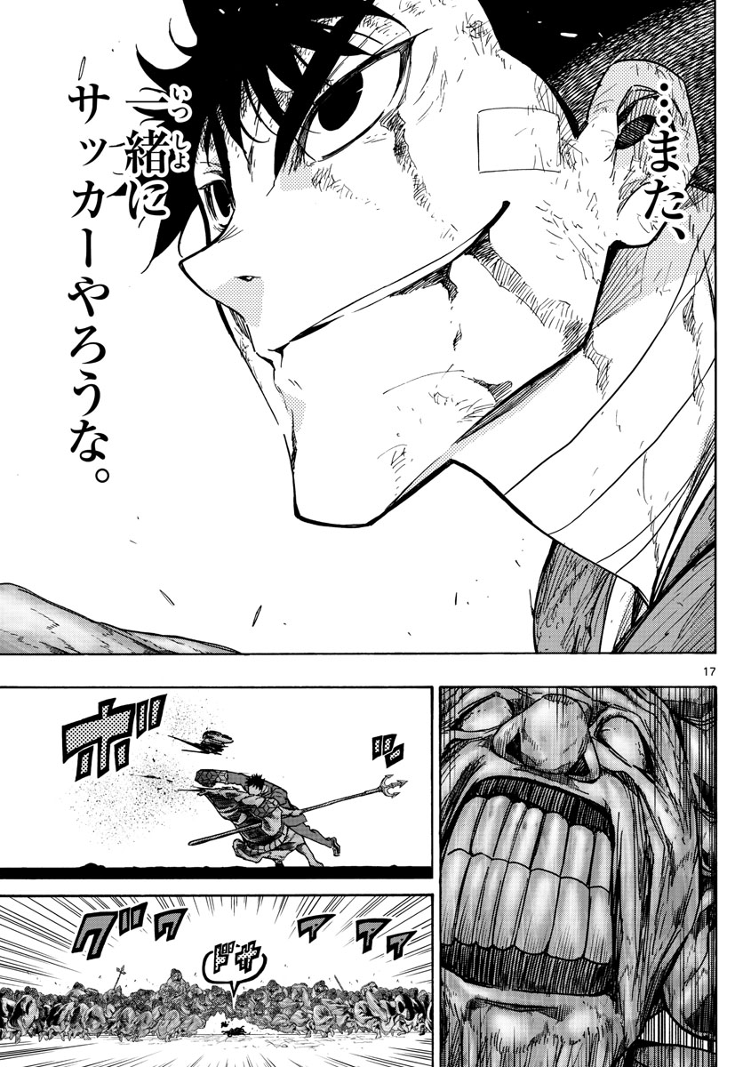 AFTER THE .... - raw - Chapter 48 - https://jpdd.ccdd.to/JPDD/20071505/1txmeogw0uu.jpg