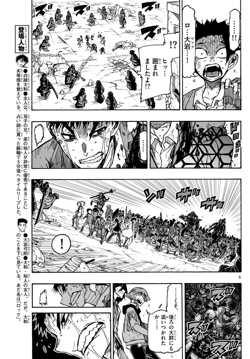 AFTER THE .... - raw - Chapter 48 - https://jpdd.ccdd.to/JPDD/20071505/3b0r1icselr.jpg