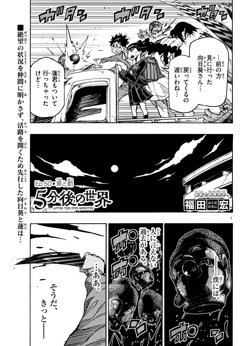 AFTER THE .... - raw - Chapter 50 - https://jpdd.ccdd.to/JPDD/20071505/3ggdskzrp1q.jpg