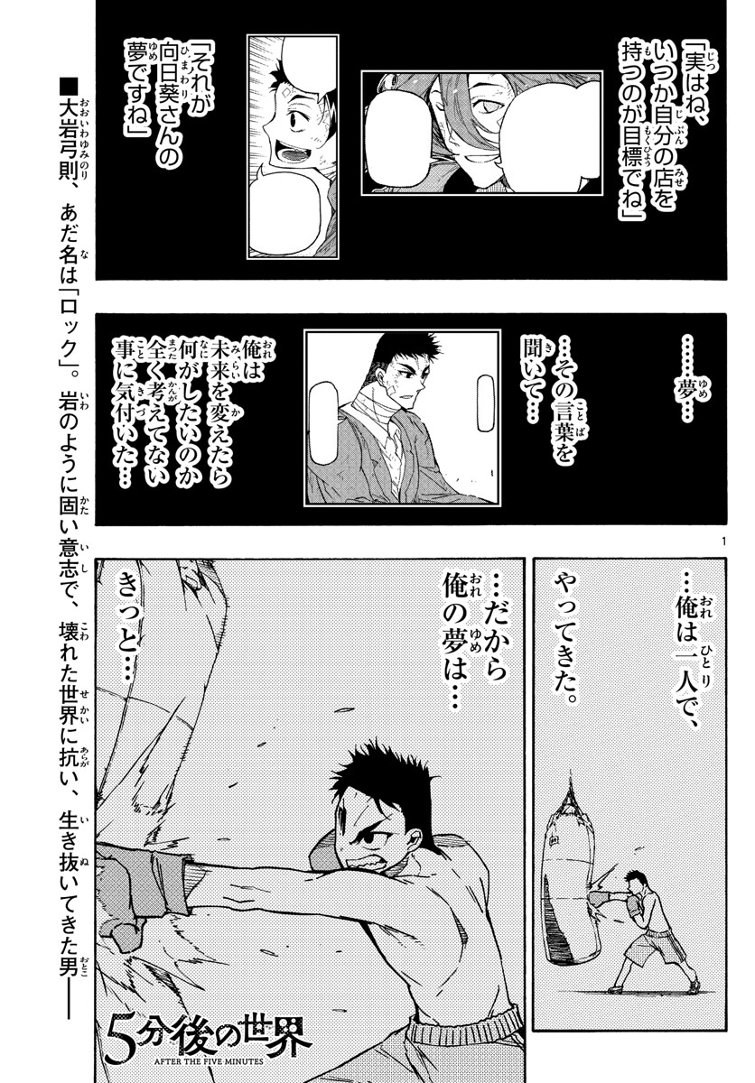 AFTER THE .... - raw - Chapter 48 - https://jpdd.ccdd.to/JPDD/20071505/3odswh3y5x1.jpg