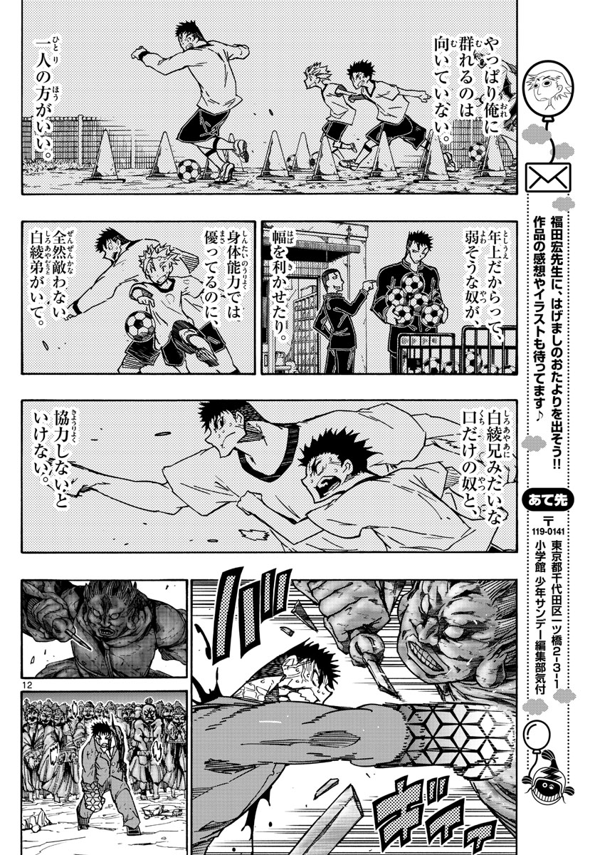 AFTER THE .... - raw - Chapter 48 - https://jpdd.ccdd.to/JPDD/20071505/5ddqjkqdptn.jpg