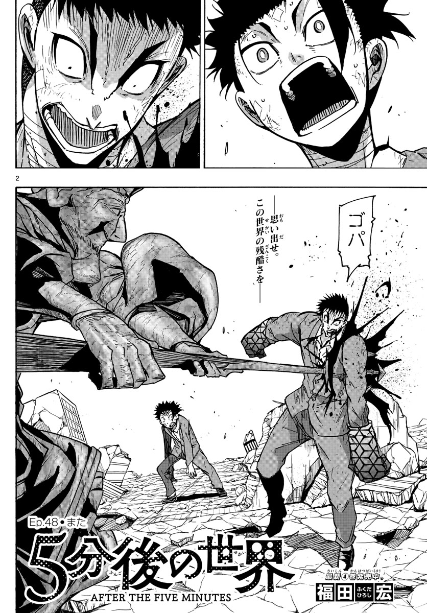 AFTER THE .... - raw - Chapter 48 - https://jpdd.ccdd.to/JPDD/20071505/azzujhiqzxu.jpg
