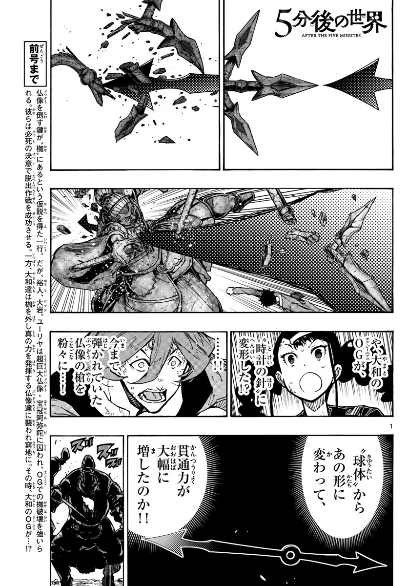 AFTER THE .... - raw - Chapter 44 - https://jpdd.ccdd.to/JPDD/20071505/btx2zjiegi1.jpg