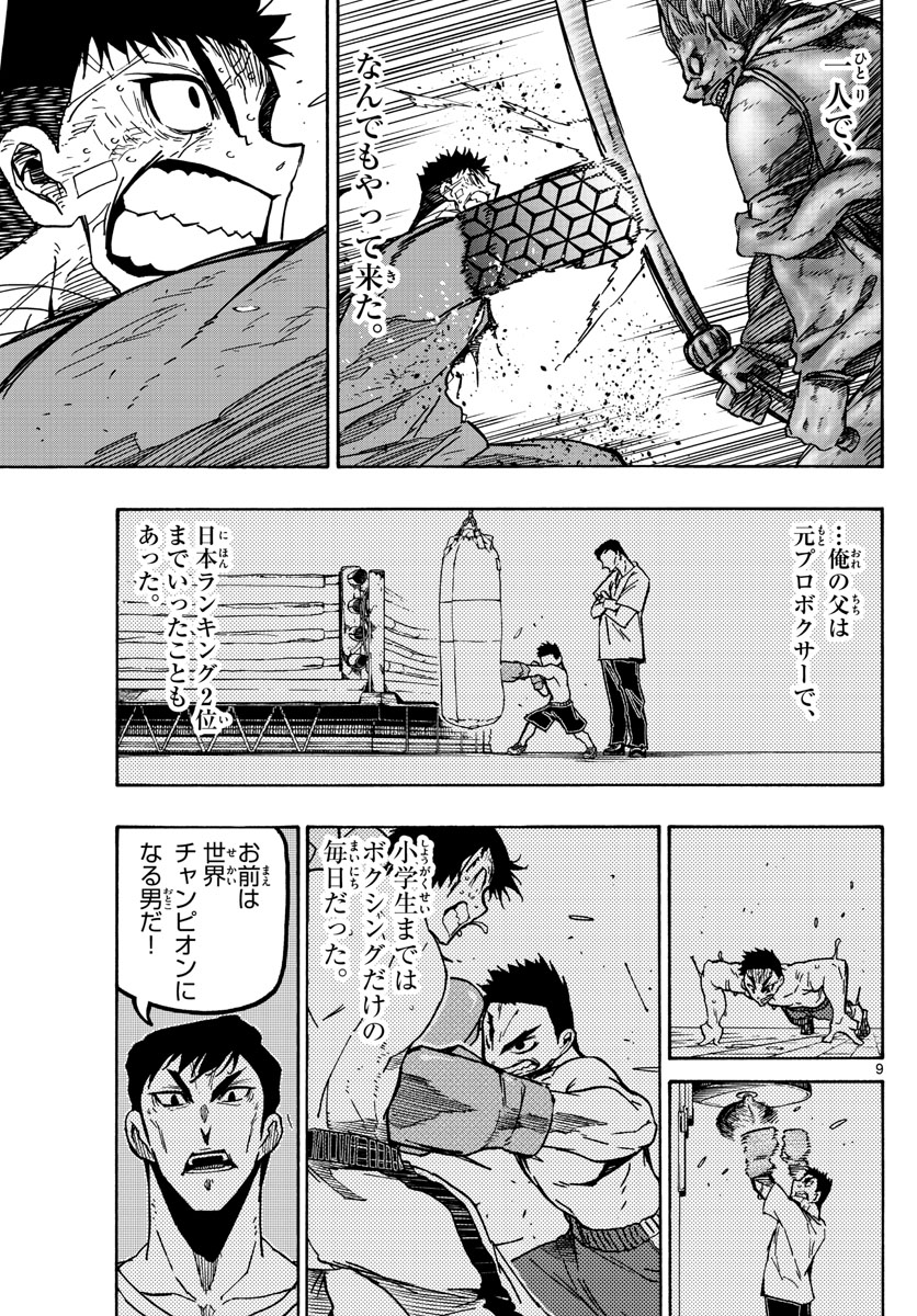 AFTER THE .... - raw - Chapter 48 - https://jpdd.ccdd.to/JPDD/20071505/c31jwqpl1kf.jpg