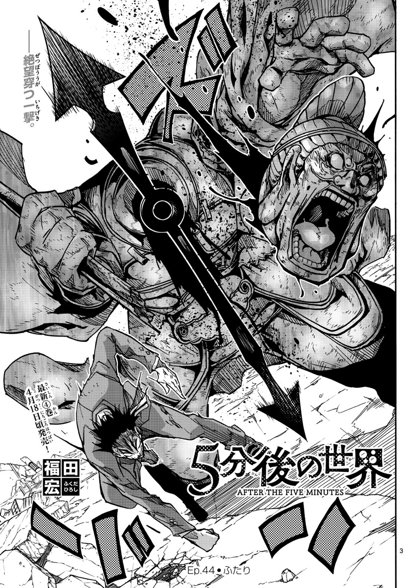 AFTER THE .... - raw - Chapter 44 - https://jpdd.ccdd.to/JPDD/20071505/cb31mquvere.jpg