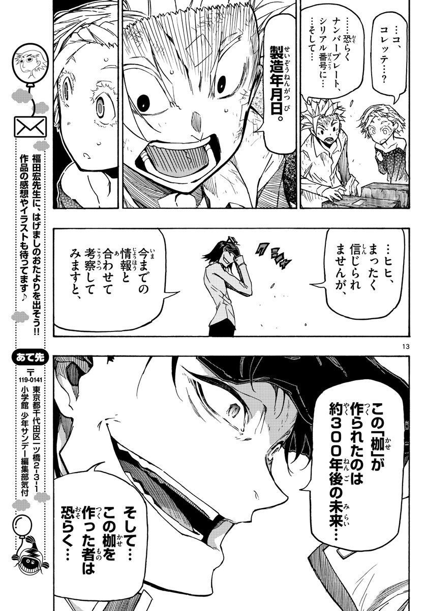 AFTER THE .... - raw - Chapter 46 - https://jpdd.ccdd.to/JPDD/20071505/dbgktxvlwer.jpg
