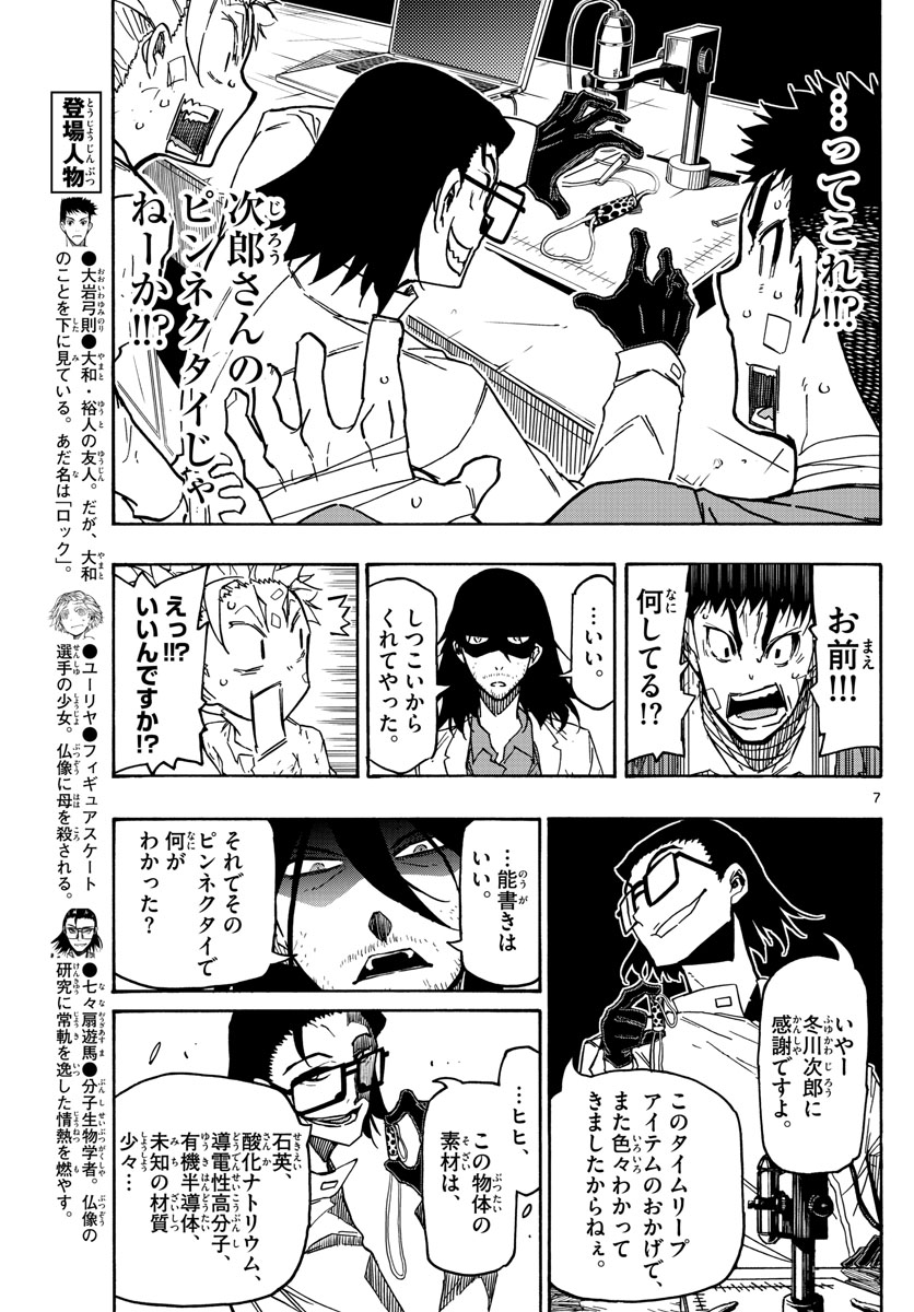 AFTER THE .... - raw - Chapter 46 - https://jpdd.ccdd.to/JPDD/20071505/drvt5ntnpfn.jpg