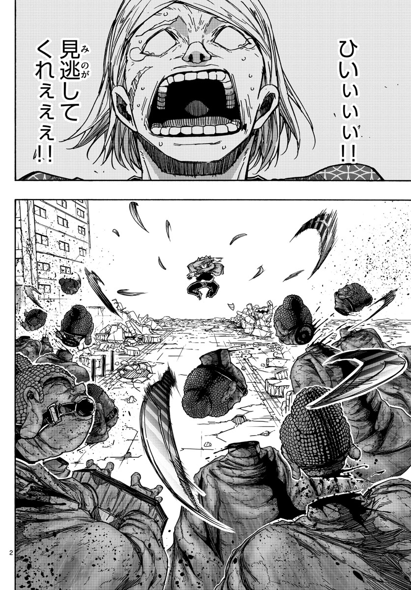 AFTER THE .... - raw - Chapter 49 - https://jpdd.ccdd.to/JPDD/20071505/g1wyjg1dr1w.jpg