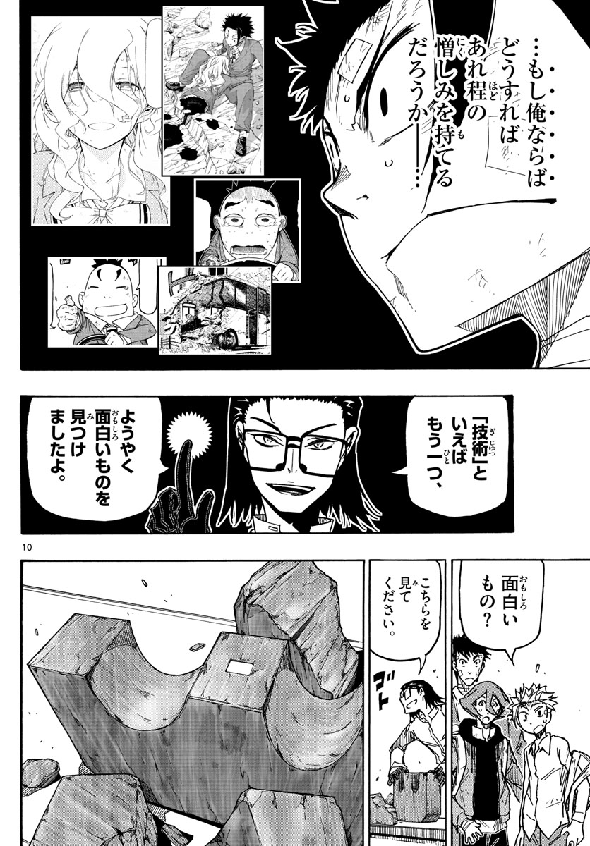 AFTER THE .... - raw - Chapter 46 - https://jpdd.ccdd.to/JPDD/20071505/gyuz4lssat2.jpg