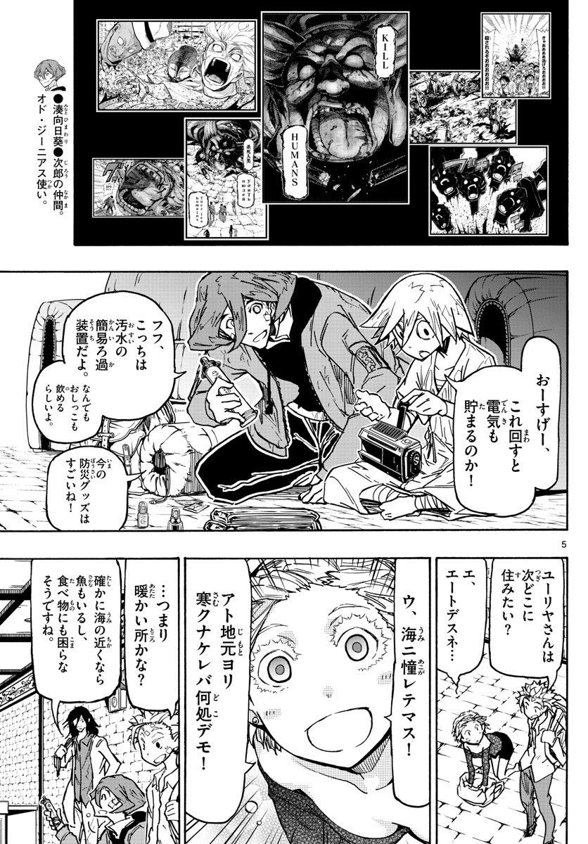 AFTER THE .... - raw - Chapter 46 - https://jpdd.ccdd.to/JPDD/20071505/ho11xwekdg2.jpg