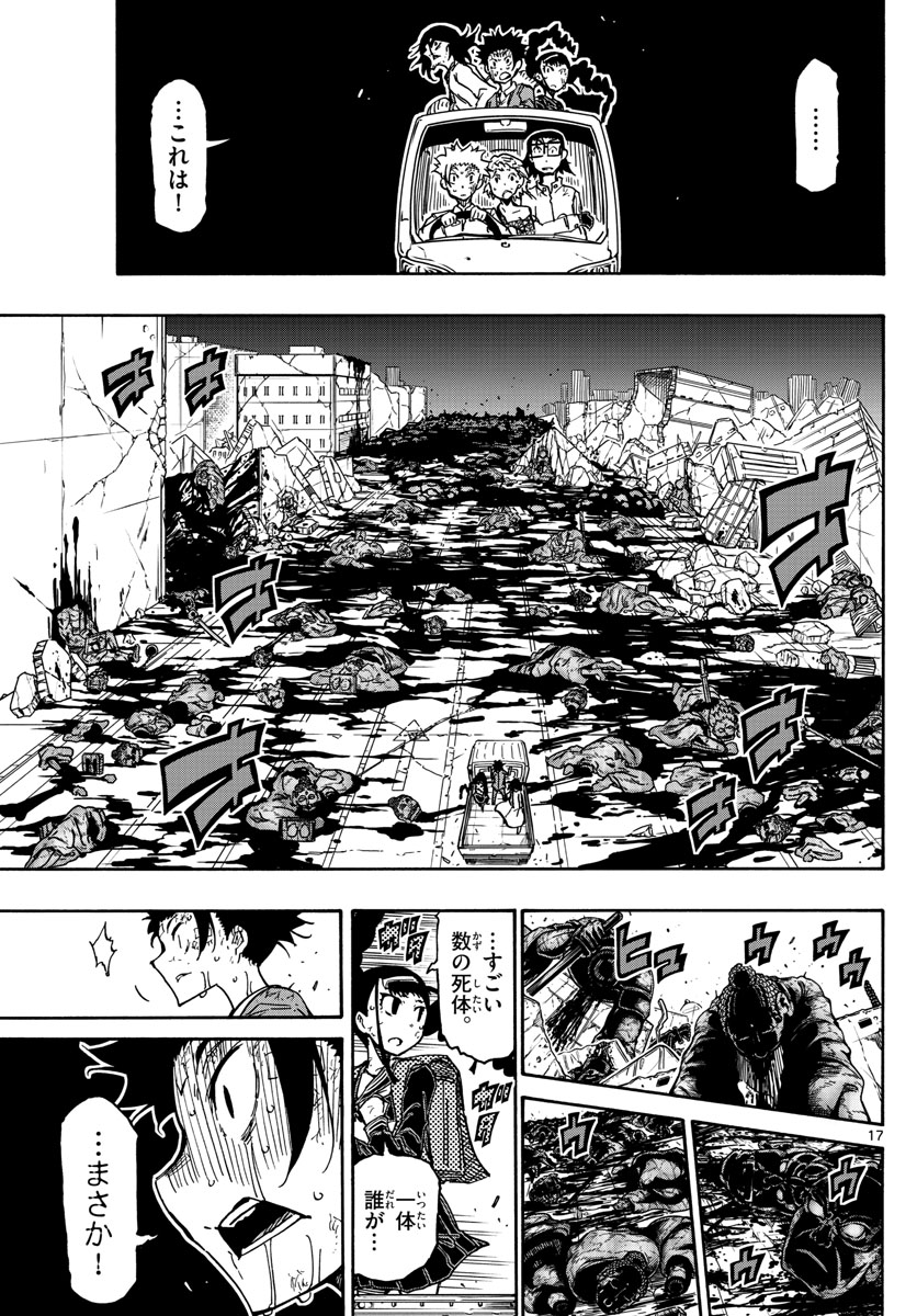 AFTER THE .... - raw - Chapter 50 - https://jpdd.ccdd.to/JPDD/20071505/hoq1gbbvzxa.jpg