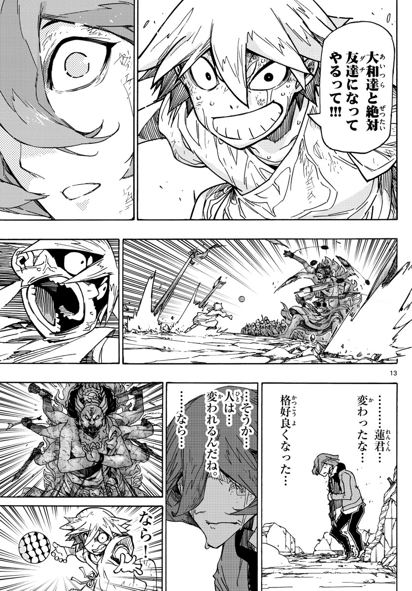 AFTER THE .... - raw - Chapter 50 - https://jpdd.ccdd.to/JPDD/20071505/hrcwwof0tqw.jpg