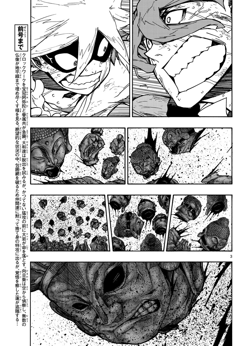 AFTER THE .... - raw - Chapter 50 - https://jpdd.ccdd.to/JPDD/20071505/jlpdxfg4j45.jpg