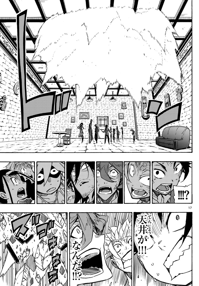 AFTER THE .... - raw - Chapter 46 - https://jpdd.ccdd.to/JPDD/20071505/k4lrmi1o3gk.jpg