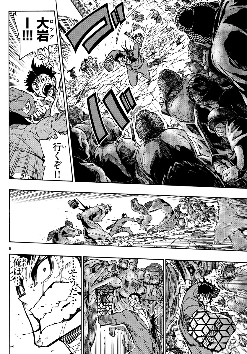 AFTER THE .... - raw - Chapter 48 - https://jpdd.ccdd.to/JPDD/20071505/kayx1uf4nhp.jpg