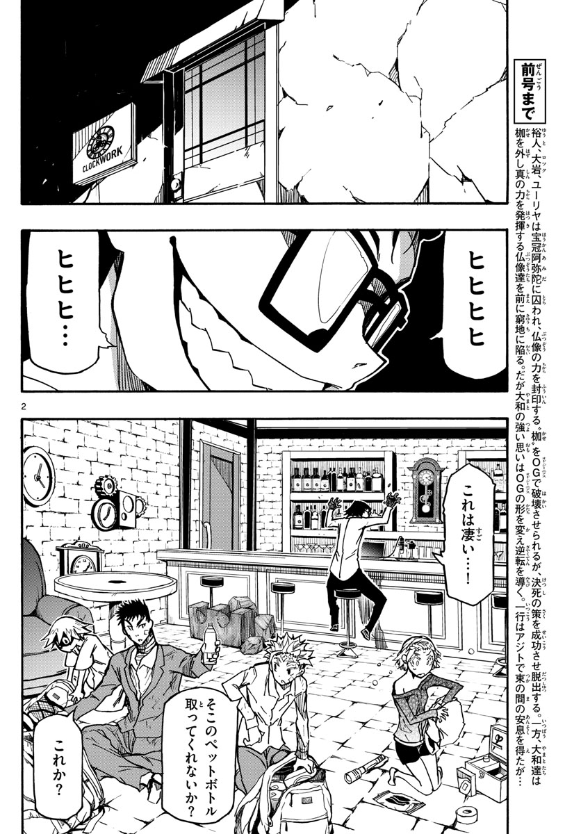 AFTER THE .... - raw - Chapter 46 - https://jpdd.ccdd.to/JPDD/20071505/kiconuxg2gw.jpg