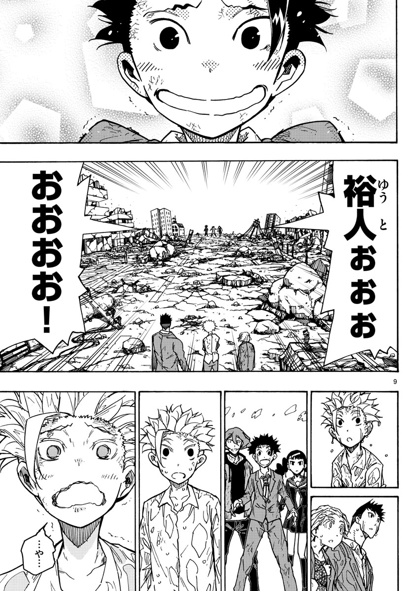 AFTER THE .... - raw - Chapter 44 - https://jpdd.ccdd.to/JPDD/20071505/ntjoihwr0zp.jpg