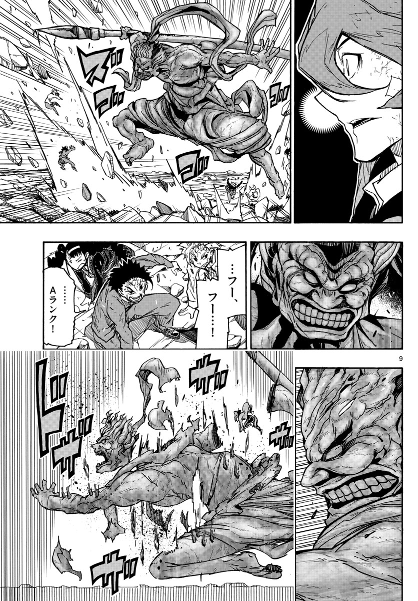 AFTER THE .... - raw - Chapter 49 - https://jpdd.ccdd.to/JPDD/20071505/nwrifaqyy35.jpg
