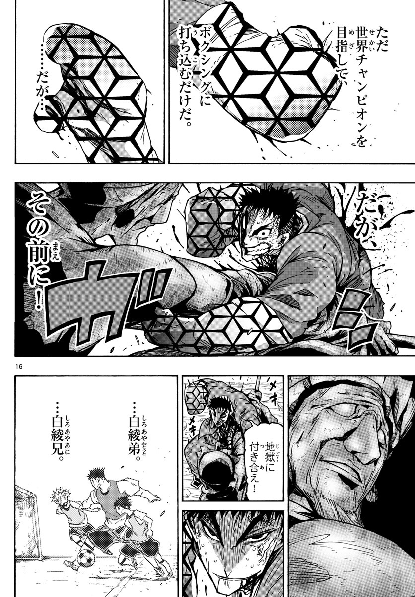 AFTER THE .... - raw - Chapter 48 - https://jpdd.ccdd.to/JPDD/20071505/qfkdnrs25bn.jpg